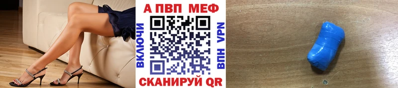 A-PVP VHQ  Саки 