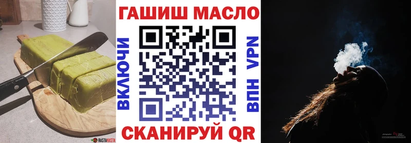 Печенье с ТГК конопля  МЕГА ONION  Саки 