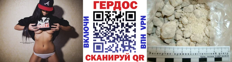 ссылка на мегу рабочий сайт Саки Героин Афган