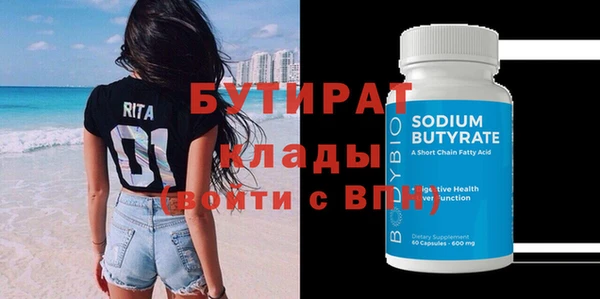 тгк Аркадак