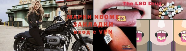 spice Армянск