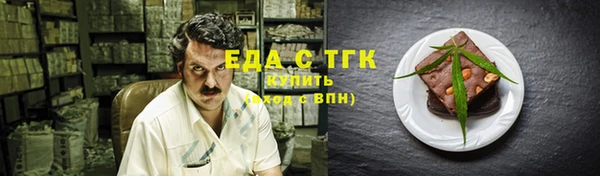 тгк Аркадак