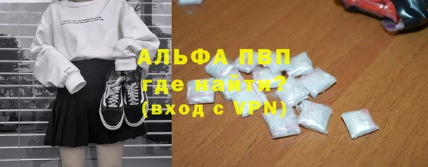 метамфетамин Арсеньев