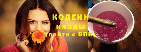 кокаин VHQ Зерноград