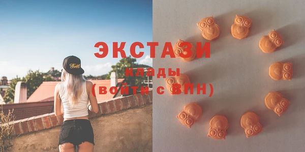 spice Армянск
