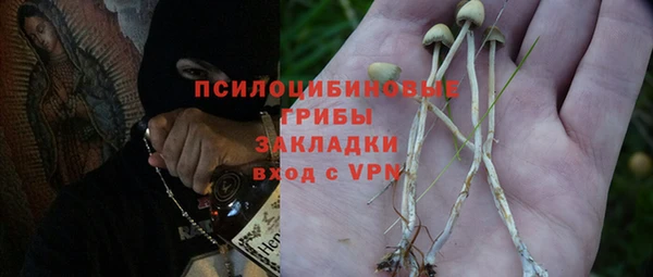 метамфетамин Арсеньев