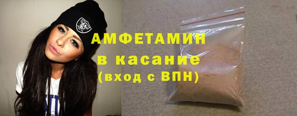 spice Армянск