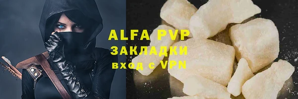 гашик Заволжье