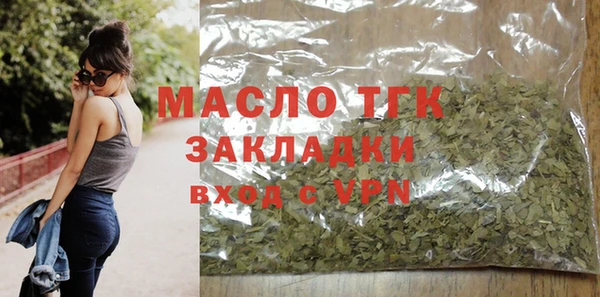 spice Армянск