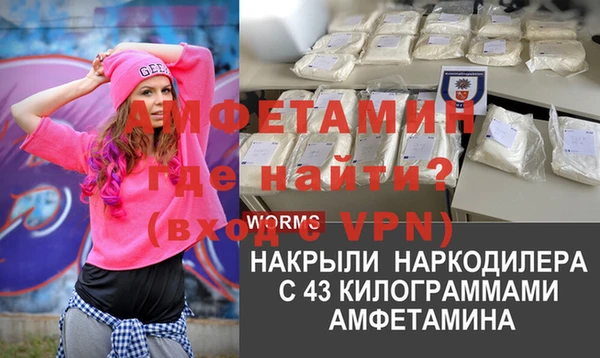 метамфетамин Арсеньев