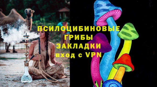 метамфетамин Арсеньев