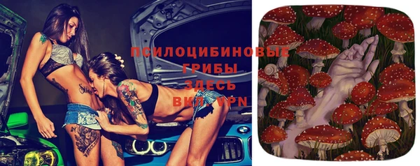 метамфетамин Арсеньев