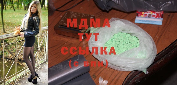 MDMA Елабуга