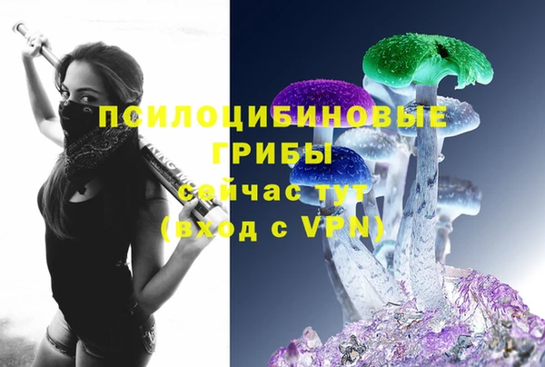метамфетамин Арсеньев