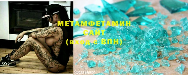 метамфетамин Арсеньев