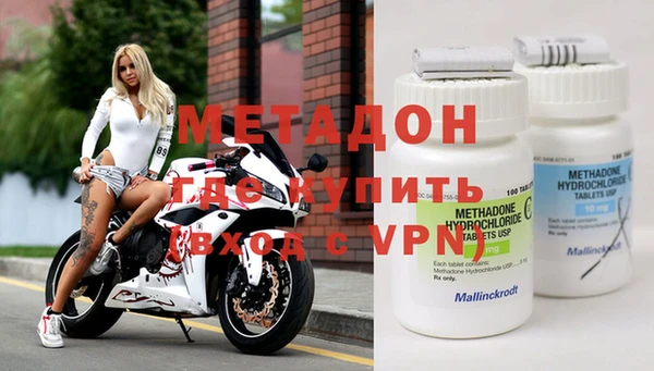 мефедрон VHQ Заволжск