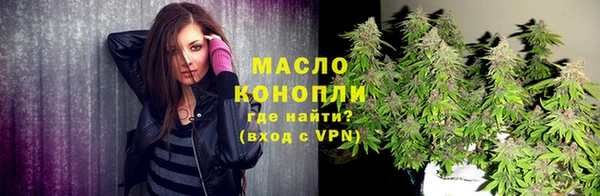 spice Армянск