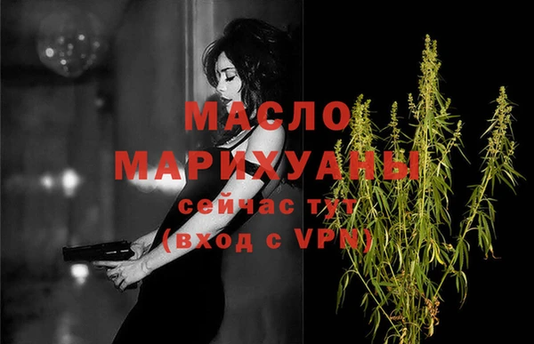 spice Армянск