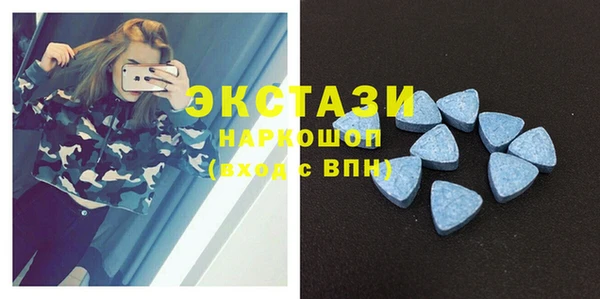 spice Армянск