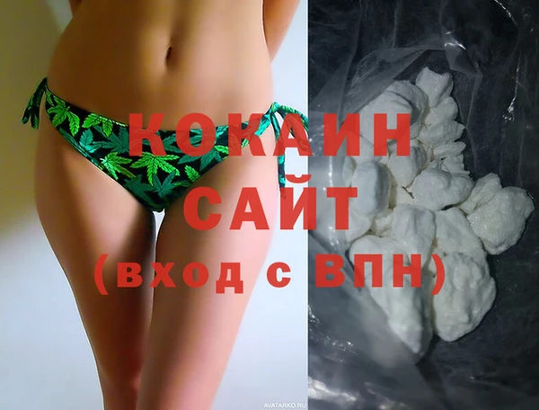 метамфетамин Арсеньев