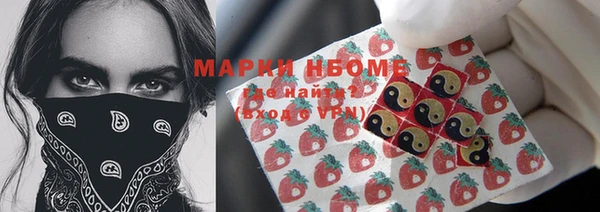 метамфетамин Арсеньев