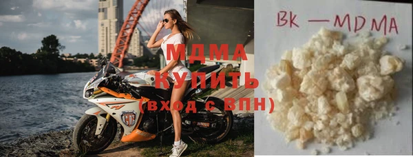 дистиллят марихуана Елизово