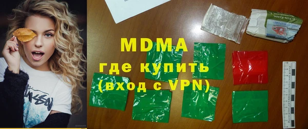 spice Армянск