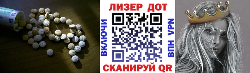 Лсд 25 экстази ecstasy  где купить наркоту  Саки 
