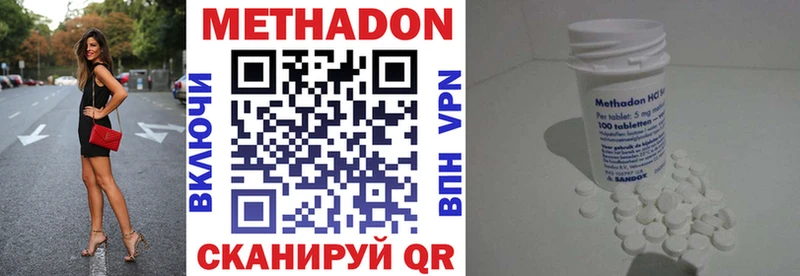 цены наркотик  Саки  МЕТАДОН methadone 