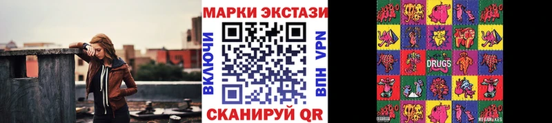 Марки NBOMe 1500мкг  где можно купить   Саки 