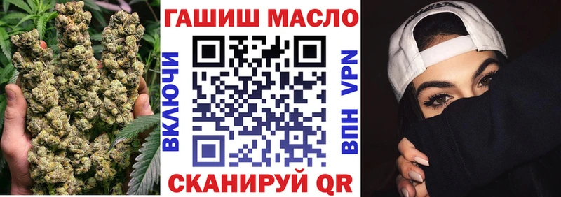 ТГК гашишное масло  Саки 